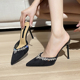 外穿10cm 女性感细跟水钻包头凉拖鞋 2025夏新款 轻奢尖头浅口高跟鞋