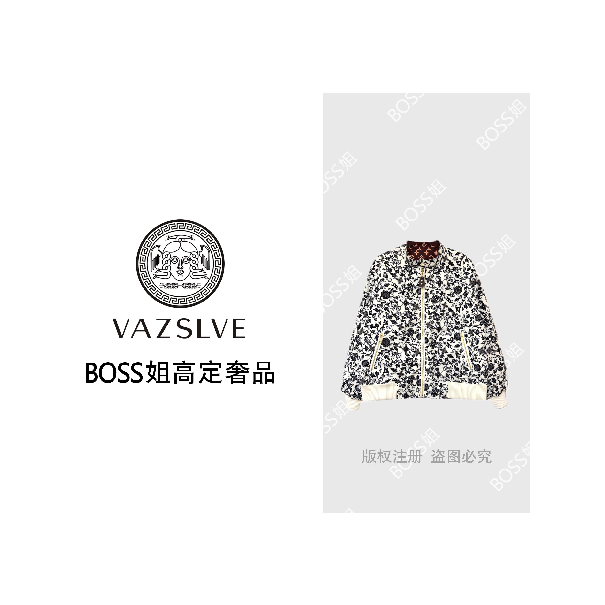 【VAZSLVE/全新奢品】莫短外套