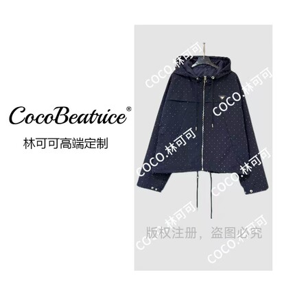 【COCO林可可】满钻连帽宽松短外套2026春装新款