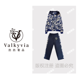 悠悠奢品 烫钻丛林印花套裤 套装 Valkyvia