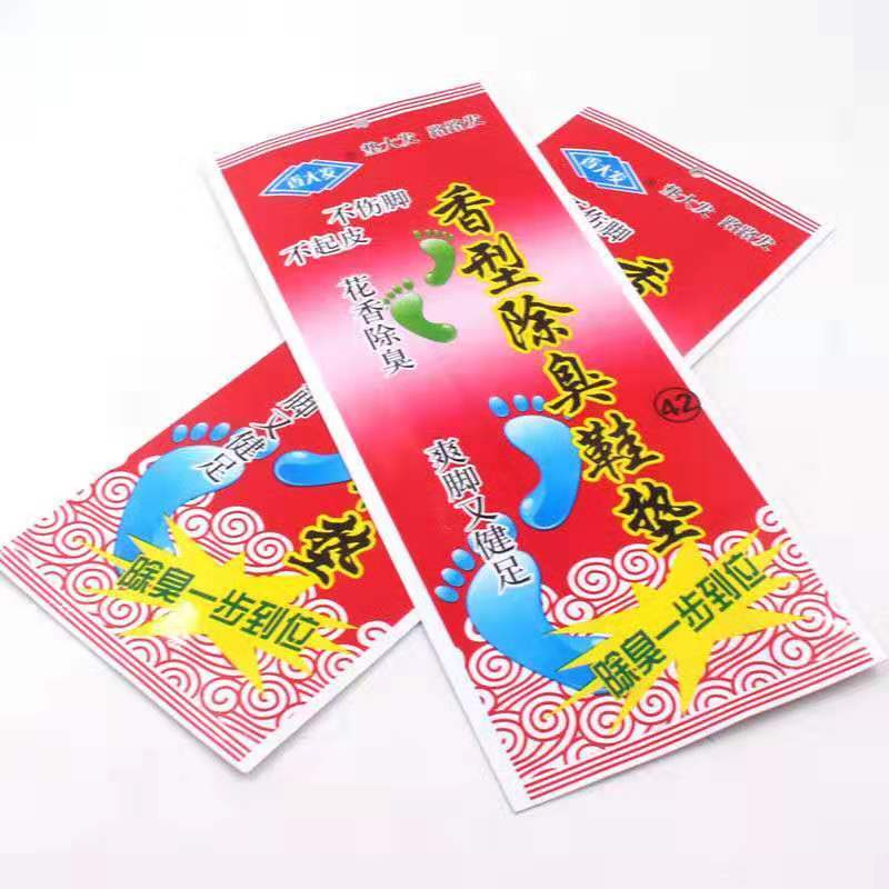 正品香大发阿乔春夏秋冬四季 男女透气纯棉 除臭防臭吸汗鞋垫包邮
