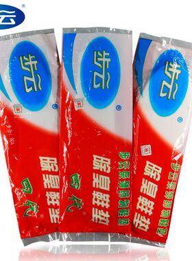 【10双】步云第四代经典除臭鞋垫防臭吸汗男女鞋垫透气舒适棉鞋垫