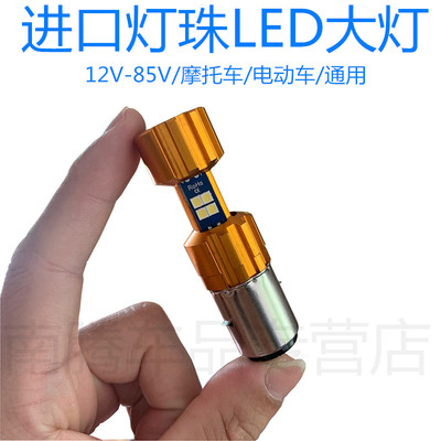 100w灯泡强光外置流氓三轮摩托车