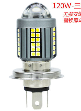 雅迪台铃摩托车LED灯电动车灯透镜大灯泡led双爪灯亮120W瓦远近光