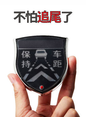 太阳能无线图标灯变形金刚LED