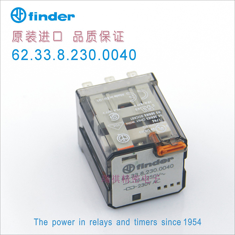 意大利原装进口功率继电器