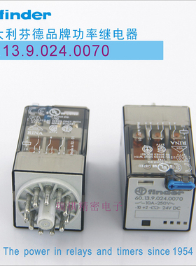 原装正品finder继电器60.13.9.024.0070,DC24V配套11脚底座90.21