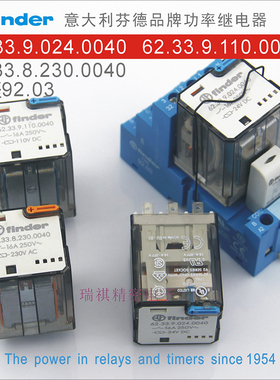 意大利finder继电器62.33.9.024.0040 62.33.9.220.0040底座92.03