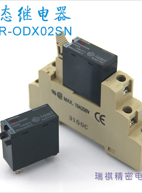 输出型固态继电器G3R-ODX02SN DC5-24V; 2A无触点电磁阀SSR继电器
