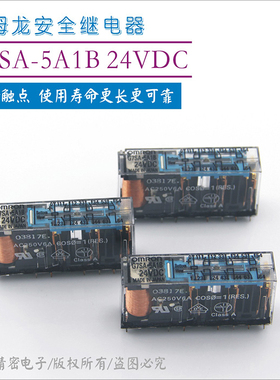 G7SA-5A1B DC24V;电梯专用安全继电器5开1闭 底座P7SA-14F-ND