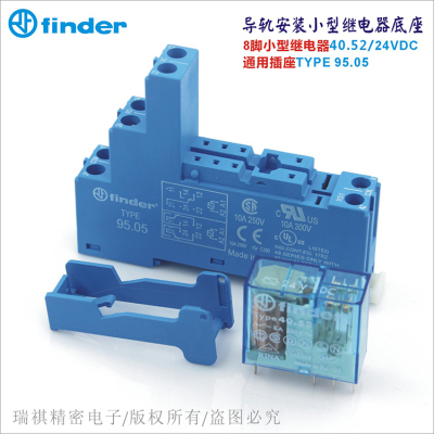95.05;8脚小型继电器插座40.52/40.61/44.52/44.62S配套底座