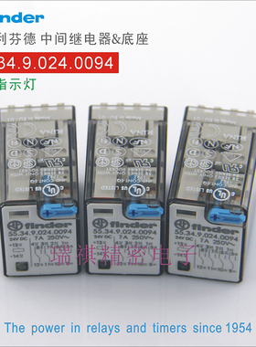 正品55.34.9.024.0094;DC24V意大利finder继电器 底座94.74