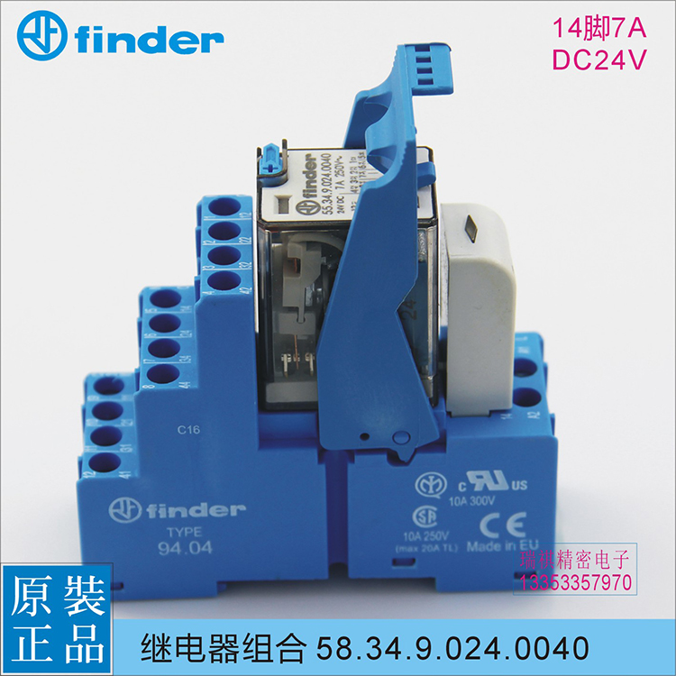 意大利小型继电器