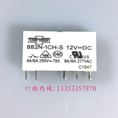 【正品】882N-1CH-S 12VDC;松川超薄型5脚6A/8A继电器