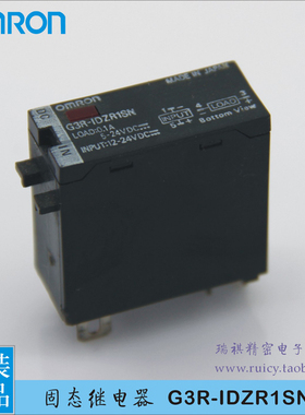 【正品】G3R-IDZR1SN P2RF-05 G3R-IDZR1SN-1 固态继电器12-24VDC