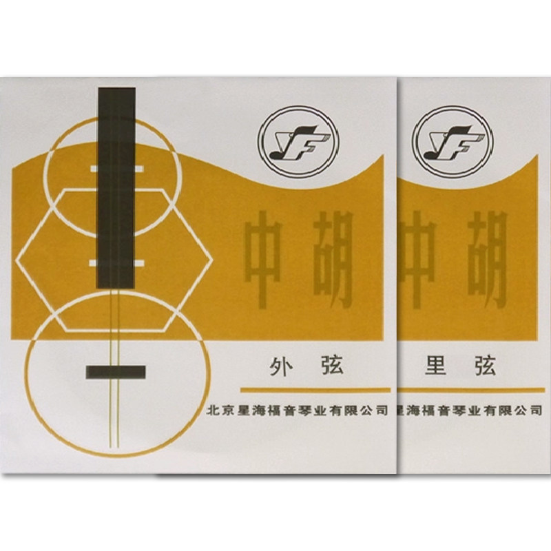 星海福音中胡弦外弦