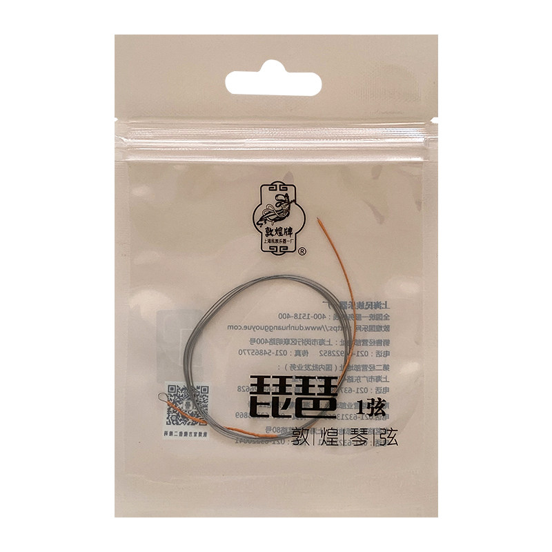 牌琵琶弦 型钢绳琵琶弦 1/2/3/4/套弦 上海尼龙琴弦