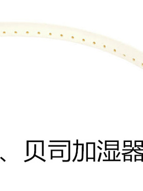 * 美国 RDM 小提琴加湿器 中提琴大提琴贝司加湿器 dampit同款