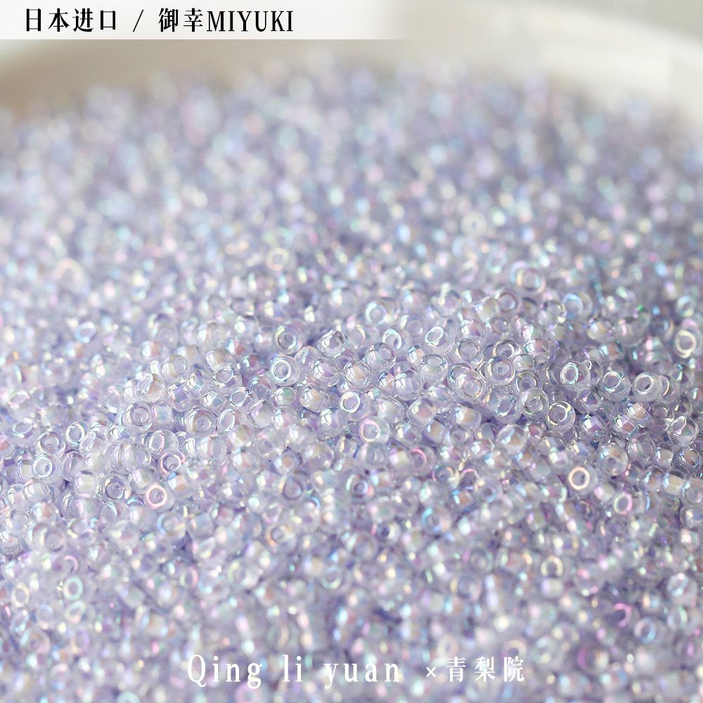 日本进口御幸幻彩紫米珠2mm