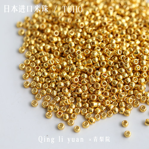4mm东宝玻璃米珠PF557