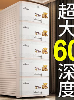 鸿佳卧室大容量收纳柜冰点价