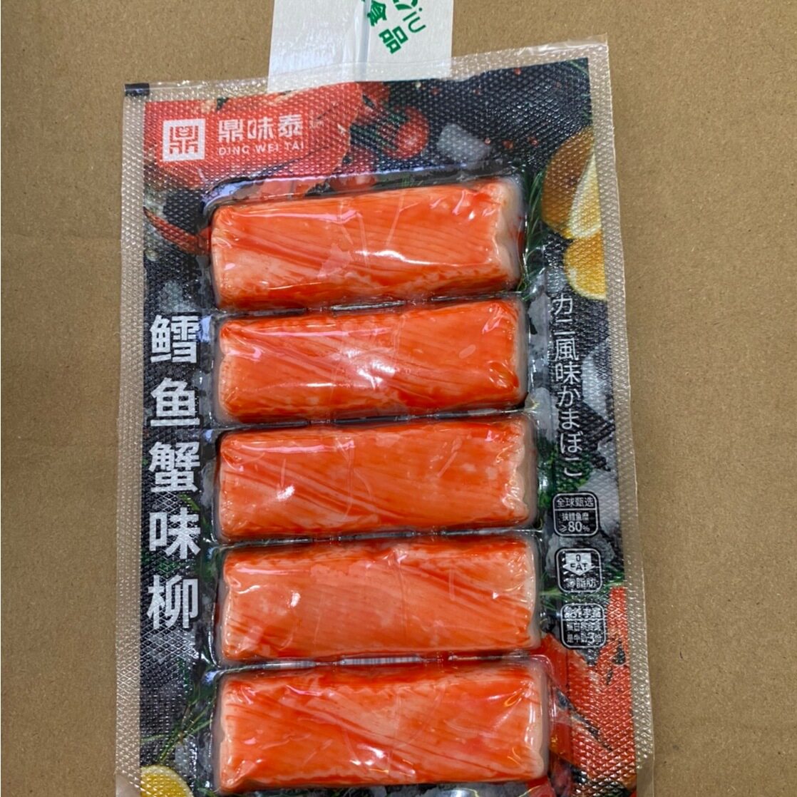网红鳕鱼蟹味柳鲜甜手撕即食寿司90g/袋海底捞日式鼎味泰蟹柳火锅