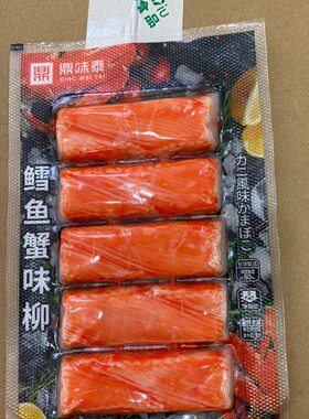 网红鳕鱼蟹味柳鲜甜手撕即食寿司90g/袋海底捞日式鼎味泰蟹柳火锅