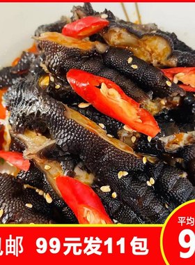 益旺麻辣无骨鸡爪即食袋装油盐