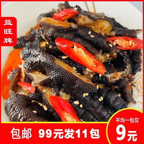 益旺麻辣无骨鸡爪即食袋装油盐