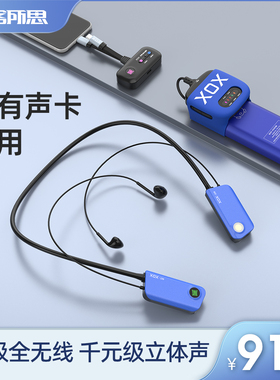 客所思JK201/JK221户外手机直播FX5声卡全无线发射器配件直播声卡