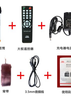 Malata/万利达音响原装配件充电器无线话筒耳麦Y5Y6L8L12J8J12J15