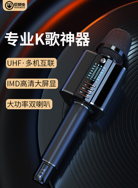屁颠虫G20音响话筒一体麦克风手机直播声卡K歌神器全民唱歌话筒汽