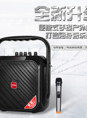 万利达M+9002大功率户外拉杆音响便携式移动广场舞音箱带无线话筒
