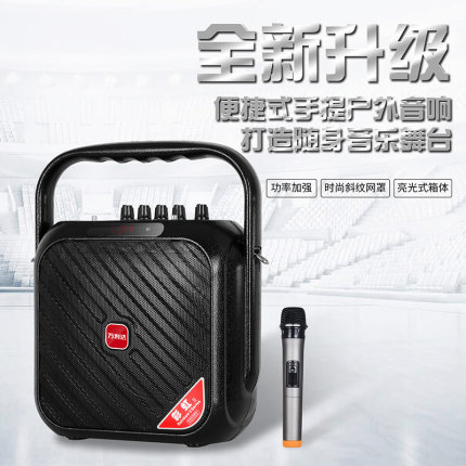 万利达M+9002大功率户外拉杆音响便携式移动广场舞音箱带无线话筒