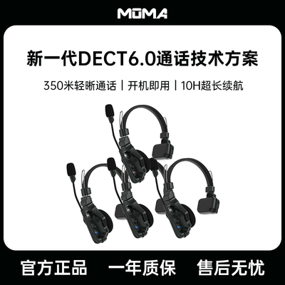moa猛玛立声头戴一体式无线导