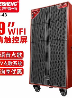 Temishng特美声GD15-43户