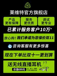 莱维特249pro麦克风手机声卡直播专用舒尔无线话筒森海塞尔一拖二