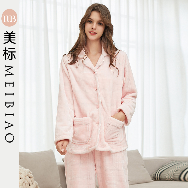 美标睡衣2019秋冬新品女士珊瑚绒两件套装舒适柔软保暖家居服