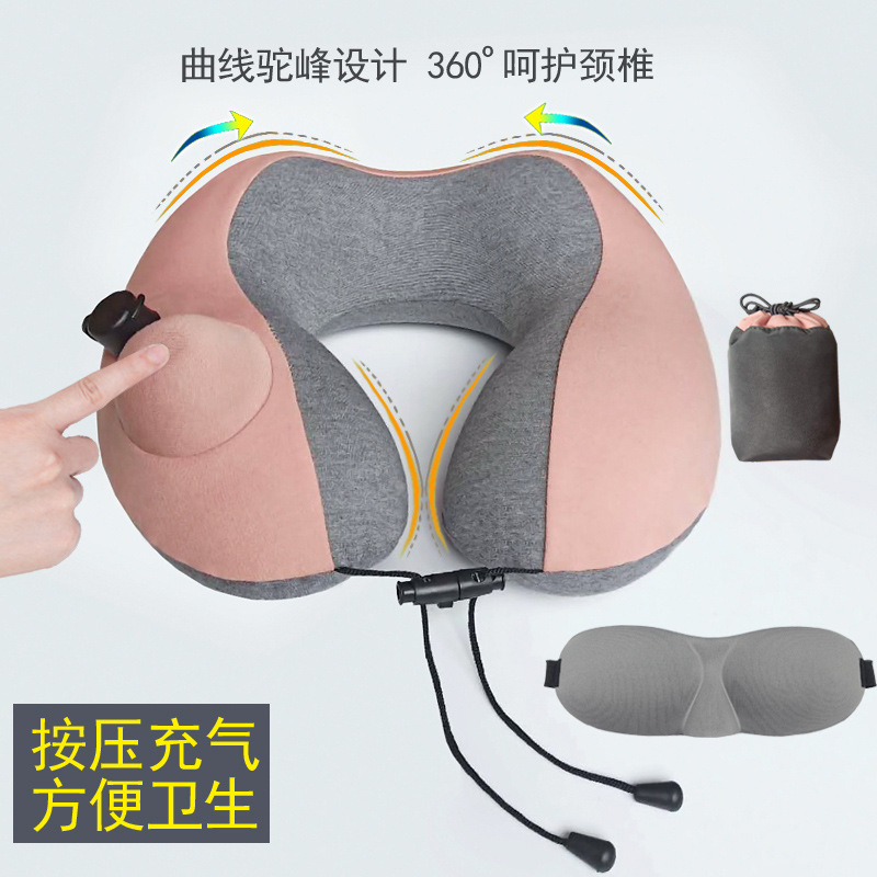 现货按压充气旅行脖子枕U型旅游颈枕午睡枕飞机靠枕睡觉