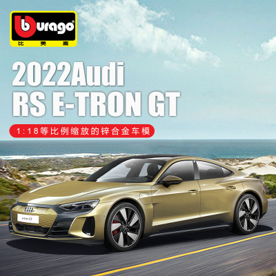 比美1:18奥迪 Audi RS e-tron GT跑车合金汽车模型收藏摆件