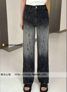 现货！特价#韩衣公馆 2024女装新款 耀+ 36036 钉钻磨破牛仔裤