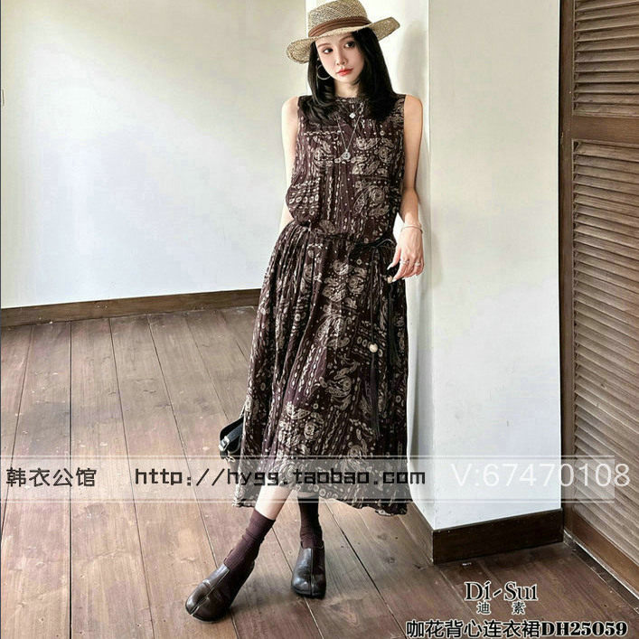 韩衣公馆 2025秋冬女装新款 Di-Sui 25059 花色背心连衣裙