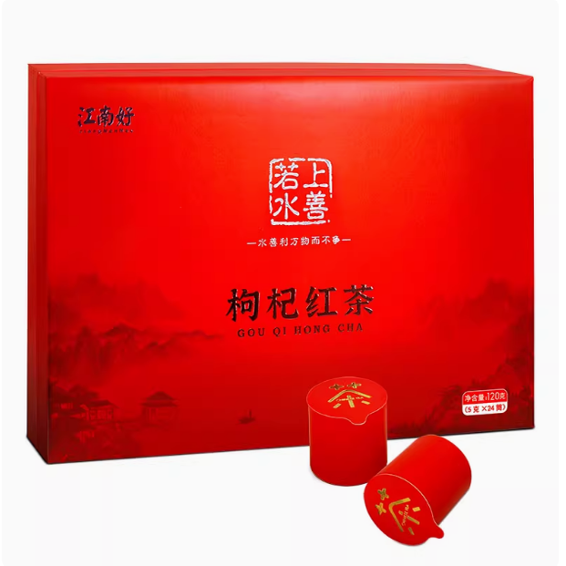 中卫枸杞茶江南好枸杞红茶