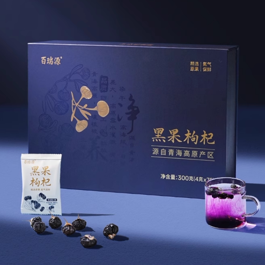 百瑞源黑枸杞300克精品礼盒