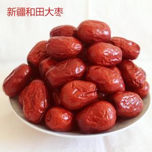西北特产大红枣 新疆和田大枣500克原粒枣大枣散装枣半干软枣