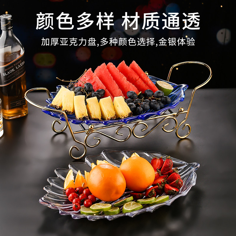亚克力果盘叶形零食盘 酒吧KTV水果盘水果拼盘小吃碟商用塑料盘子,餐饮具,果盆/果盘/果篮,淘宝优惠券,粉丝福利购,淘宝优惠卷