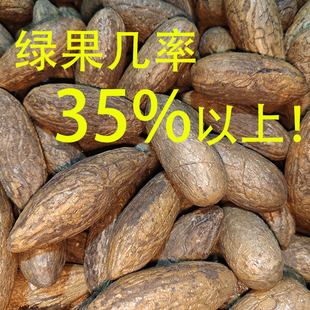 千眼菩提子原籽原料天然绿果白果文玩菩提子手把件吊坠原果大胖果