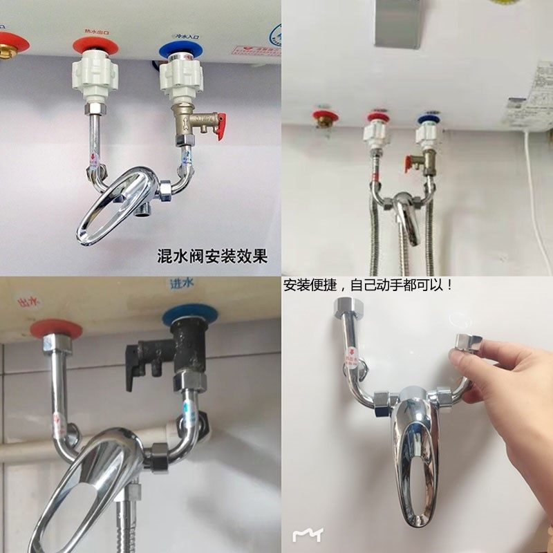 适配樱雪奥克斯电热水器小厨宝混水阀u型花洒龙头泄压阀止回阀