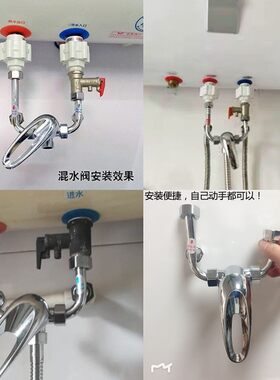 樱花澳柯玛热水器小厨宝混水阀