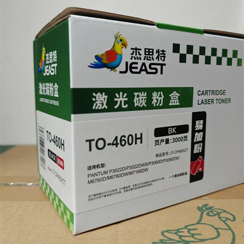 P3060DW杰思特TO460粉盒M7160DW